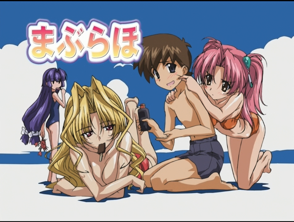 Maburaho (Reina Perry)